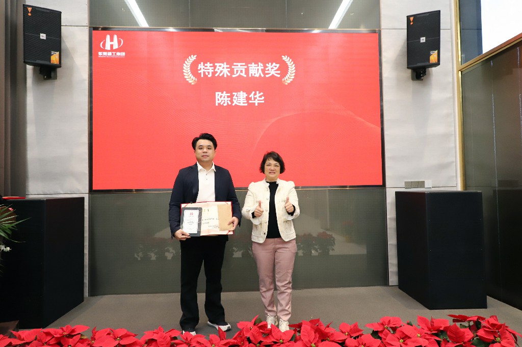 逆勢破局，再創(chuàng)新高｜東莞建工集團(tuán)2024年度總結(jié)暨2025年度戰(zhàn)略規(guī)劃會議成功召開(圖15)