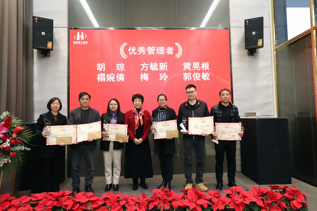 逆勢破局，再創(chuàng)新高｜東莞建工集團(tuán)2024年度總結(jié)暨2025年度戰(zhàn)略規(guī)劃會議成功召開(圖17)
