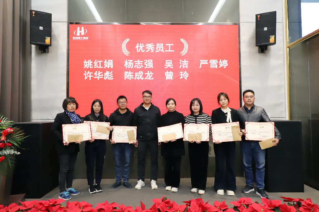 逆勢破局，再創(chuàng)新高｜東莞建工集團(tuán)2024年度總結(jié)暨2025年度戰(zhàn)略規(guī)劃會議成功召開(圖22)